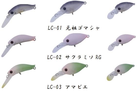 ディスプラウト 限定ラッキークラフトコラボカラー ディスプラウト 限定ラッキークラフトコラボカラー