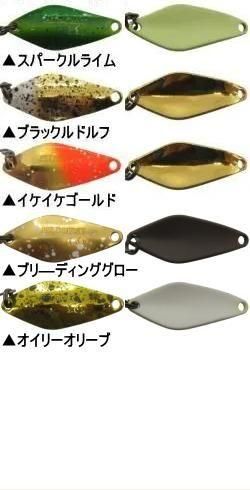 ヴァルケイン スプーン各種【有頂天カラー】