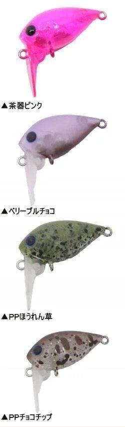 ディスプラウト ピコイーグルプレイヤーF