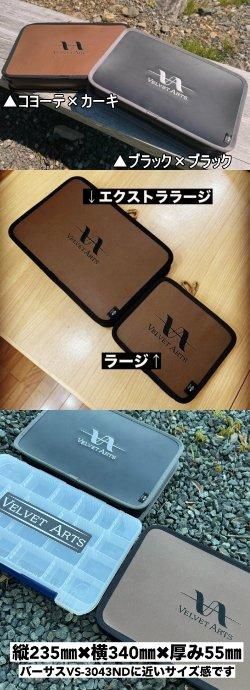 ベルベットアーツ VAスプーンワレット エクストララージ