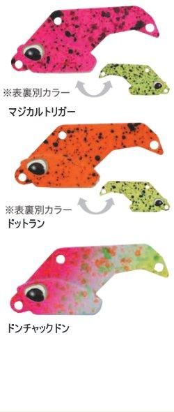 ヴァルケイン ヴァルキャノン2.8g【2024有頂天カラー】