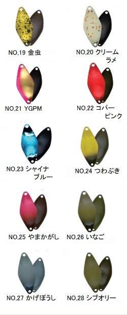 サウリブ シャース1.6 5枚 1.9 3枚 1.5g2.3g 肝要 計10枚