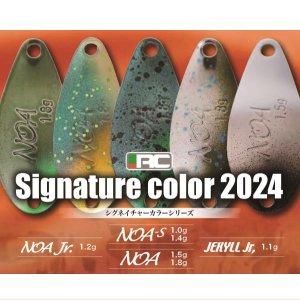 ロデオクラフト スプーン まとめ売り 149枚セット フィッシング