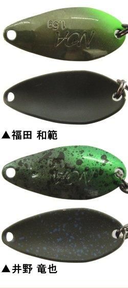 ロデオクラフト スプーン各種 1091カラー Rodio craft Spoon