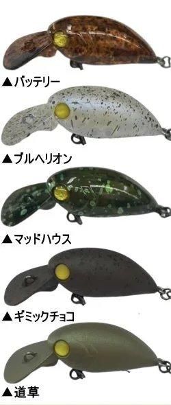 アンデットファクトリー メタクラ27DRF/27SSDR/27HFDR UNDEAD