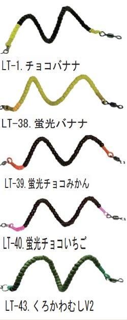 セニョールトルネード 針なし ハンドメイド 111本 2025年最新
