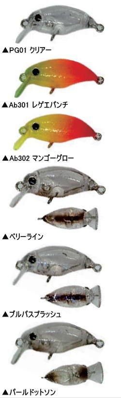 ムカイ クイック25SR