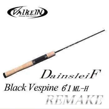 ヴァルケインダーインスレイヴ6'1ML-H Black Vespine ヴァルケイン ダーインスレイヴ6'1ML-H ブラックヴェスパイン