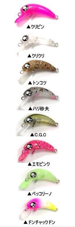 ロブルアーバービーSSS 鱒屋小江戸カラー12個（Megabass