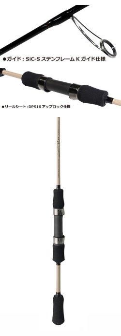 お取り寄せ商品】ヤマガブランクス ルーパス エリア 【61RM】