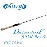 【公式】アクセサリーの激安通販 6'1 ダーインスレイブDainsleiF ヴァルケイン ML RM【安島 Rev-S ロッド