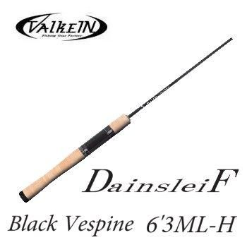 ヴァルケイン ダーインスレイヴ6'3ML-H ブラックヴェスパイン