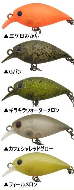ラッキークラフト ミディアムクラピー GS2 モリケン監修カラー ラッキークラフト×ゲート ミディアムクラピーGS2 BACKLASH