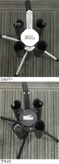 ムカイ ロッドスタンド「SPOT-4」 【有頂天限定カラー】