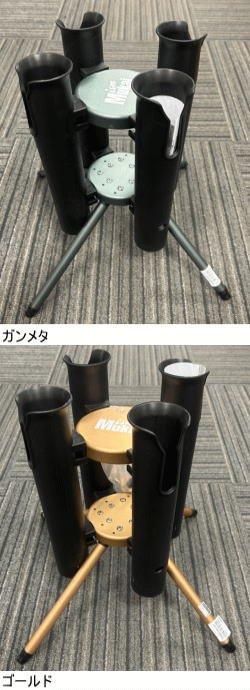 ムカイ ロッドスタンド「SPOT-4」 【有頂天限定カラー】