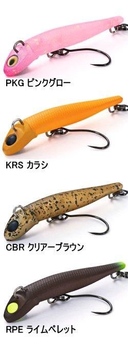 【爆買い！】 ジャクソン ダートマジック エリア ルアー用品