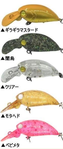 アンデッドファクトリー メタクラ27FRR