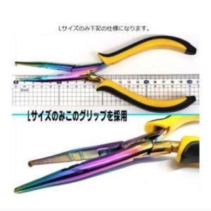 ウォーターランド　リミテッド　セット WaterLand ウォーターランド リミテッドネイティブ 8g 渓流