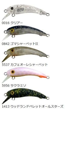 ラッキークラフト ワウ38 Surf MAX SS ラッキークラフト ワウ38 Surf MAX SS