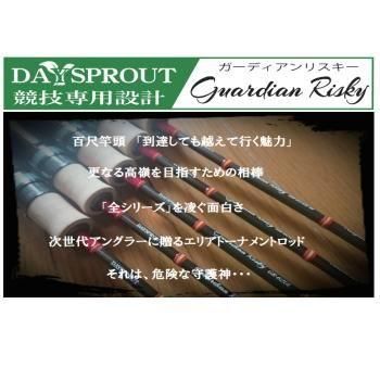 ディスプラウト ガーディアンリリスキー GR-511UL Babyish ディスプラウト ガーディアンリスキー 【GR-511UL Babyish】