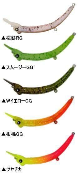 ムカイ バックストローク 55S