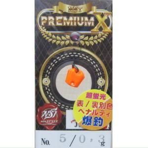 ネオスタイル プレミアムX セット ネオスタイル NST PREMIUM-X プレミアムX 0.7g : TIPSヤフー