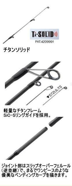 ムカイAIR-STICK AS-1511S ure AIR-STICK ZERO - MUKAI FISHING
