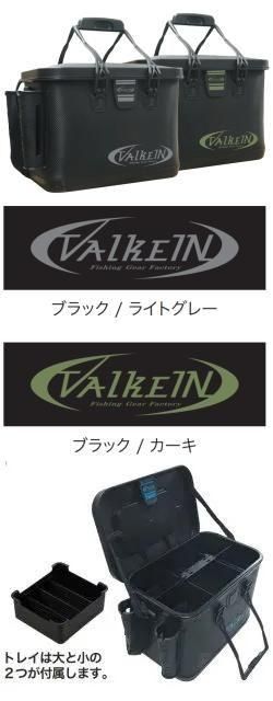 ヴァルケイン ウォータープルーフバッグ ライト 【2025モデル】 ヴァルケイン ウォータープルーフバッグ ライト 【2025モデル】