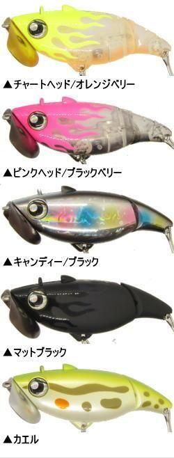 ロデオクラフト プップ 3個 ロデオクラフト プップ