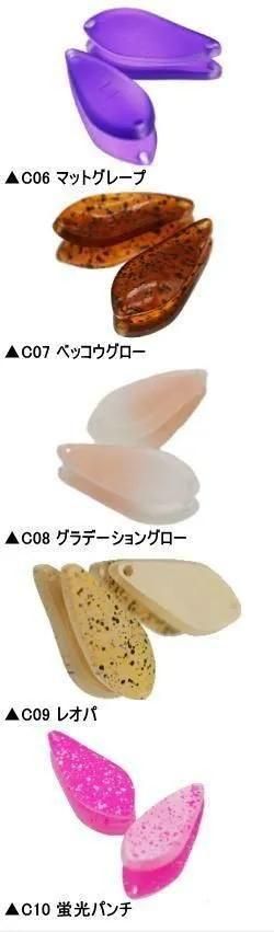 全10色】アルフレッド クリアアルフ 1.3g スプーン : バック