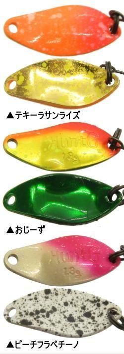 New Drawer ニュードロワー スプーン各種 【魚矢 極カラー】