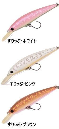 つり具の上州屋 - あなたのフィッシング＆アウトドアライフを