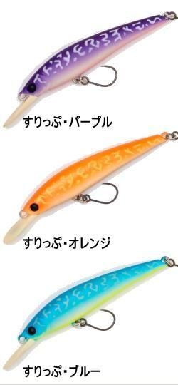 アイジェット ブラストイットミノー メガララ77S BONE［AREA HOT
