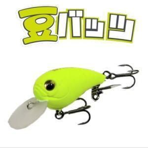 イマカツ　豆バッツ　5個セット IMAKATSU イマカツ 豆バッツ : ルアーショップB.B - 通販