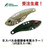 ◆10個セット◆タックルアイランド◆オリカラ　カフェコーク◆ ◇10個セット◇タックルアイランド◇オリカラ カフェコーク