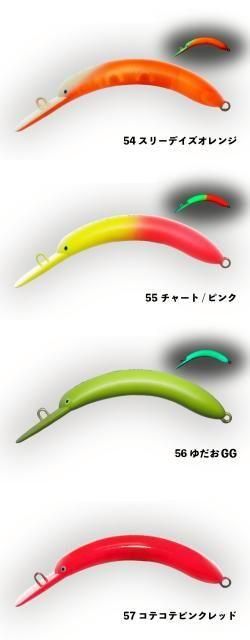 ご予約】ベルベットアーツ ベルニョロ