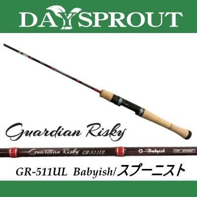 ご予約】ディスプラウト ガーディアンリスキー 【GR-511UL
