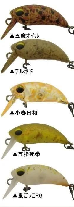 アンデッドファクトリー レム23SSSR 五指死拳 鬼ごっこRG 隠れんぼGG アンデッドファクトリー レム23FSR/レム23SSSR UNDEAD FACTORY