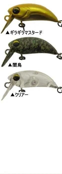 アンデットファクトリー レム23SSSR