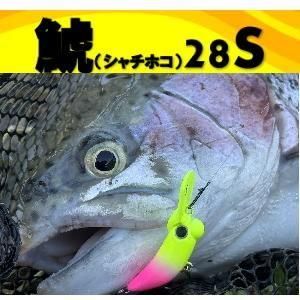 ムカイ 鯱(シャチホコ)28S - 越谷タックルアイランド・トラウト