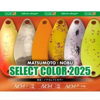 ロデオクラフト　スプーン各種 ロデオクラフト スプーン各種【2024年.限定シグネイチャーカラー】
