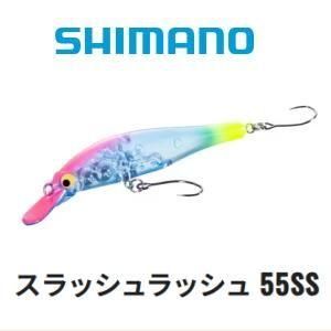 シマノ スラッシュラッシュ55SS