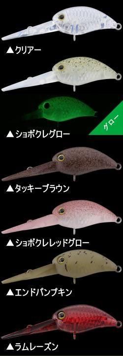 ティモン パニクラ'DR