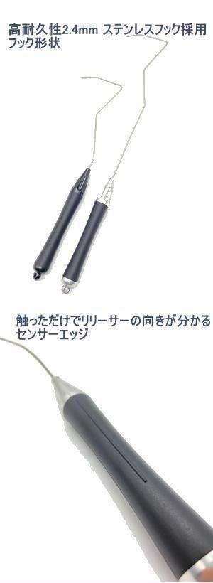 ドライブ シリコンビレットリリーサー