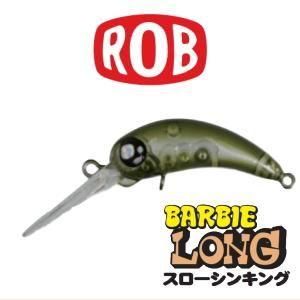 ルージュモン・ハット❤️ロロピアーナ❤️新品未使用タグ付き ロブルアー バービーロング（スローシンキング）