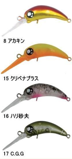 ロブルアー バービーロング（スローシンキング）