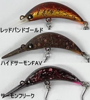 ムカイ　ポゴ　陰キャ　釣りにハマる　オリカラカラ ムカイ ポゴ 陰キャ 釣りにハマる オリカラカラ ムカイ 陰キャ、釣りに