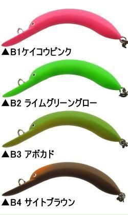 九重フィッシングリゾート ココニョロちび