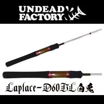 アンデット ファクトリー ラプラス-D 60UL白兎 AGS 逢魔時limited【EVA】