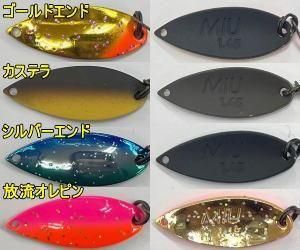 フォレスト スプーン各種【2025年1091カラー】